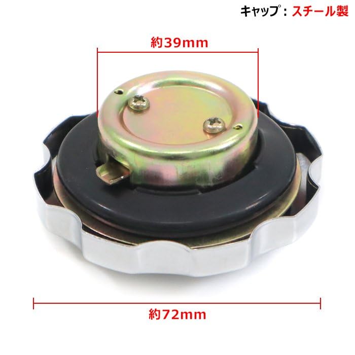 Amazon | HELIOS APE50 APE100 フューエル タンク キャップ & キー