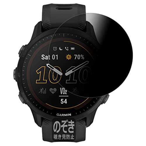PDA�H�[ GARMIN Forerunner 955 / Forerunner 955 Dual Power�Ή� Privacy Shield �ی� �t�B���� �`�����h�~ ���˒ጸ ���{��