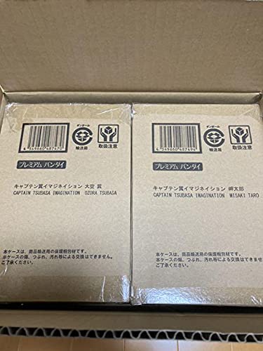 BANDAI - キャプテン翼イマジネイション 「大空翼」「岬 太郎」セット Amazon | 限定 キャプテン翼イマジネイション 「大空 翼」＆「岬