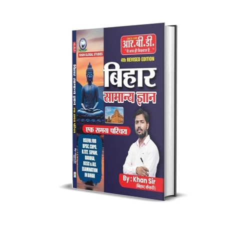 Image of बिहार सामान्य ज्ञान (4th Revised Edition) | एक समग्र परिचय | By Khan Sir (बिहार केसरी) | Hindi Medium | RBD Publication | Useful for BPSC, CDPO, B.TET, SI, Daroga, BSSC & All Bihar Exams