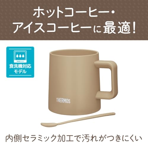 Vaso térmico Thermos JDZ-350 350 ml miniatura 4