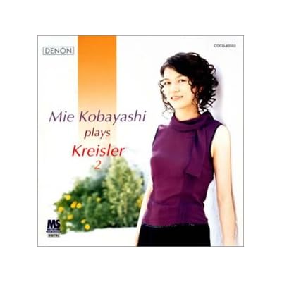 Mie Kobayashi Plays Kreisler