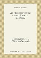 Apocalyptic sect. Whips and eunuchs 5519449465 Book Cover