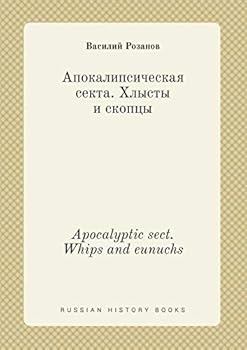 Paperback Apocalyptic sect. Whips and eunuchs [Russian] Book