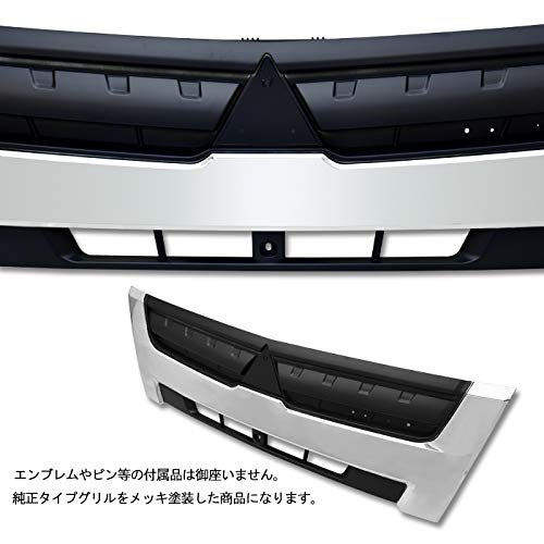 Amazon | HELIOS ふそう ブルーテック キャンター 標準 インナー