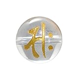 (SAJ)「サク」 梵字 水晶 パワーストーン 天然石 金 1玉 (12mm)(横穴)