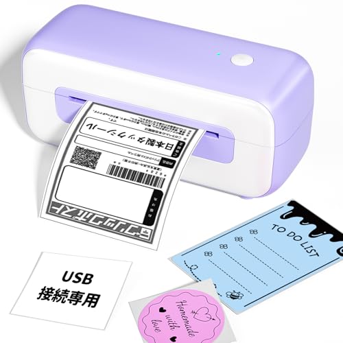 Amazon.co.jp: 感熱ラベルライター Phomemo B246D クリックポスト