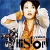 ダンシング・ヒーロー(Eat You Up)