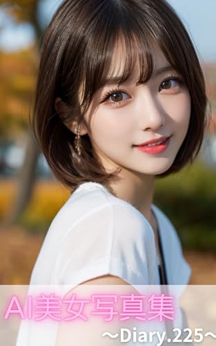 AI美女写真集〜Diary.225〜
