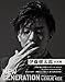 伊藤健太郎写真集「NEW GENERATION」