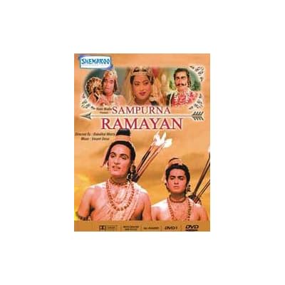 Sampurna Ramayan