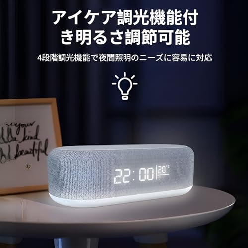[Miflaier]多機能デジタル時計 充電器一体型 高精度温度計付き 目覚ましライト搭載 滑り止め設計 快適ライフ応援 オフィス・寝室用 ブラック 白 [3]