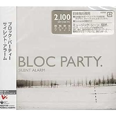 Silent Alarm
