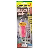 ヤマシタ(YAMASHITA) 遠投マウスIIセット F20