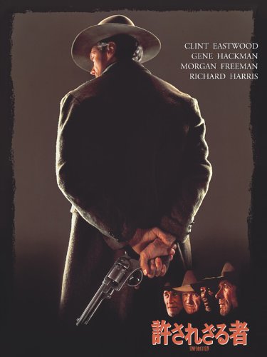 許されざる者(1992)(字幕版)