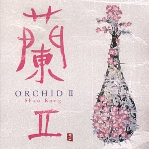 Orchid 2