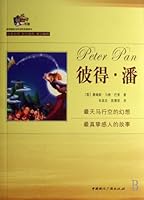Peter Pan-The Necessary Famous Book for Students-Chinese-English 7507827275 Book Cover