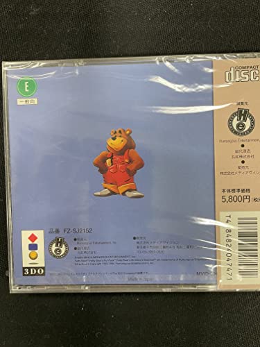 ファッティーベアの関連画像1