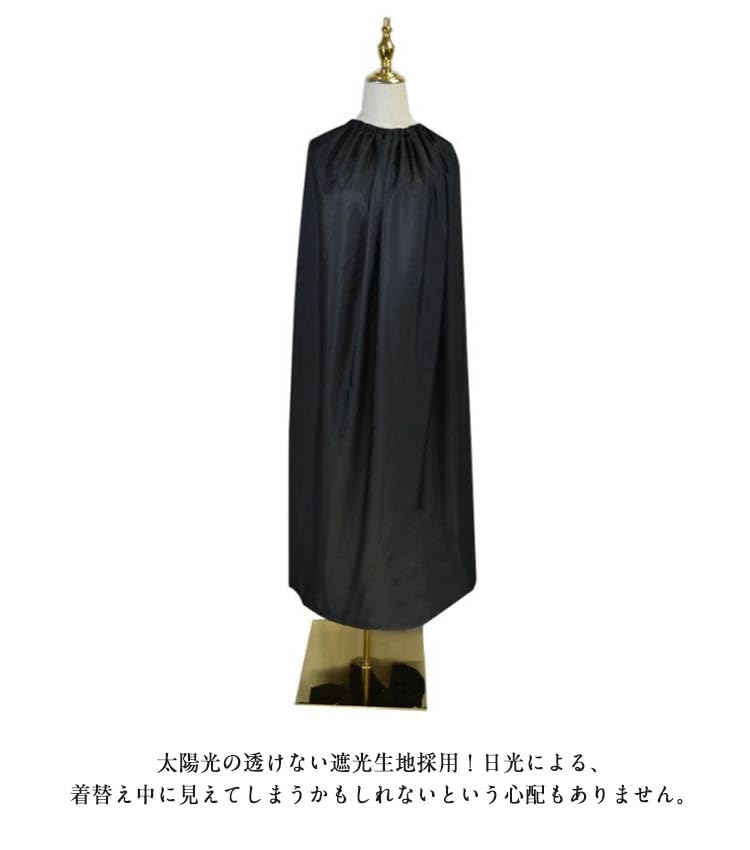 Amazon.co.jp: お着替えポンチョ ランニング マラソン大会 透けない