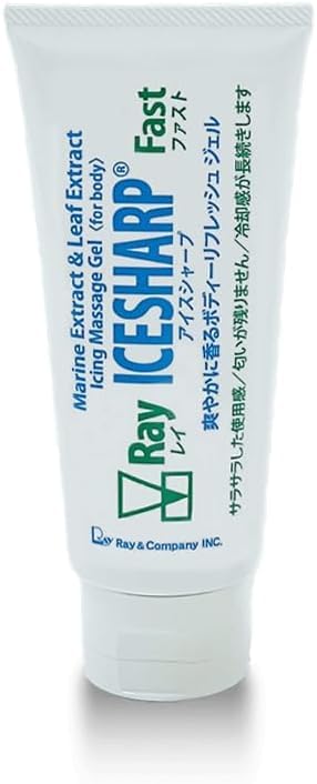 Amazon | レイアンドカンパニー RayアイスシャープFast マッサージ