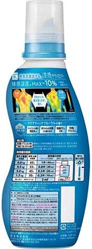 Amazon 柔軟剤 ハミング 涼感テクノロジー アクアフローラル 本体530ml 24時間消臭 抗菌 ハミング ドラッグストア