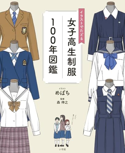 Amazon.com: Nobuyuki Mori: books, biography, latest update