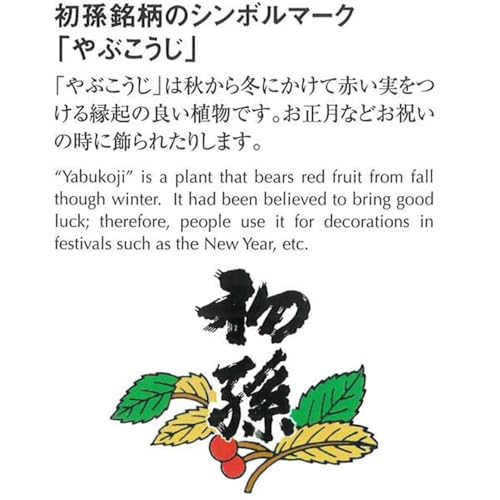 東北銘醸 初孫 生酛純米酒 1800ml