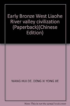 Paperback Early Bronze West Liaohe River valley civilization (Paperback) [Chinese] Book