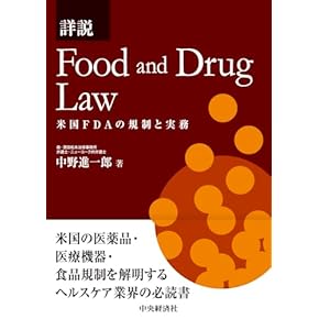 Amazon.co.jp: 医療訴訟 - 科学: 本