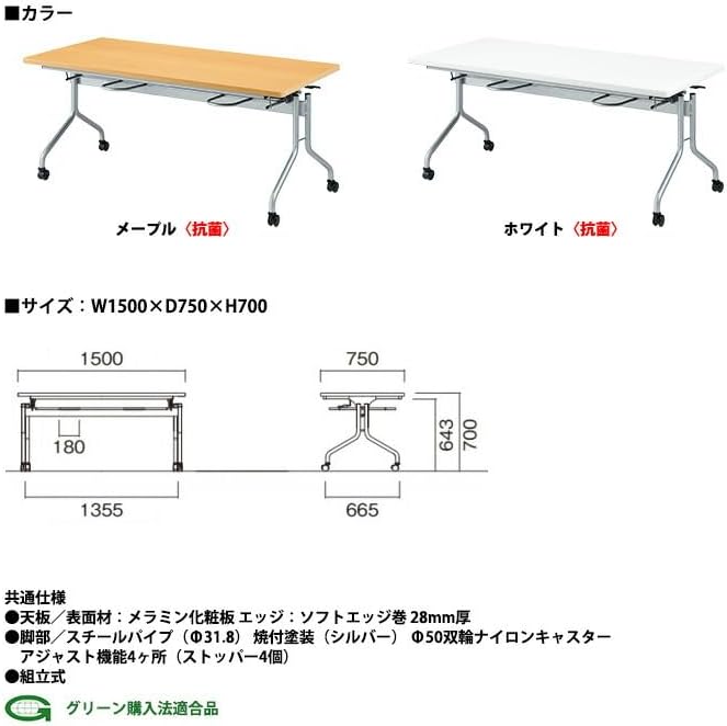 楽天市場】社員食堂テーブルセット 4人用 会社 食堂テーブル E-RFC 