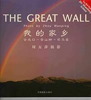 The Great Wall 7800073335 Book Cover