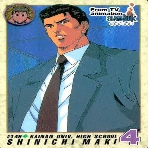 Amazon.co.jp: uo54-12 カード スラムダンク まとめ バンダイ