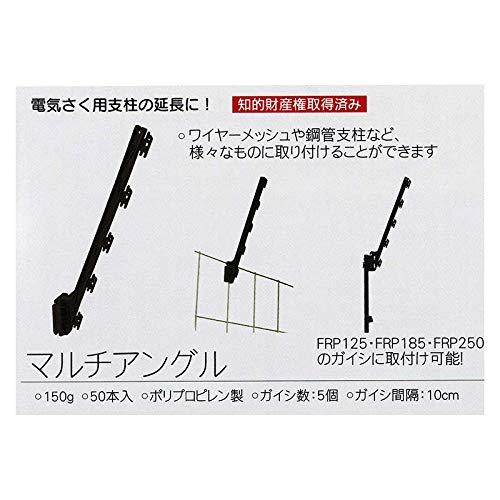 Amazon | [50本入] タイガー マルチアングル TBS-GP43 [電気さく