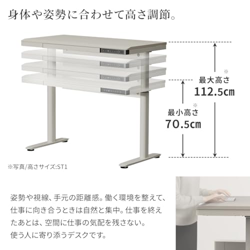 WALL ST1 昇降デスク 【2026年最新】電動 オフィスワークテーブル スタンディングデスク 幅120cm 耐荷重80kg 高さメモリー機能 上下自動昇降 静音 引き出し付き 机 作業机 テレワーク在宅 EQUALS ペールベージュ [3]