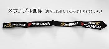 ヨコハマ買い出し紀行　ストラップ ヨコハマ買い出し紀行 ストラップ ヨコハマ買い出し紀行ストラップ