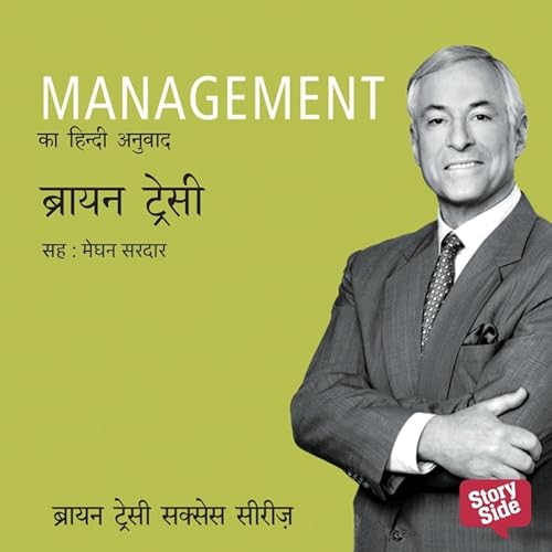 Page de couverture de Management