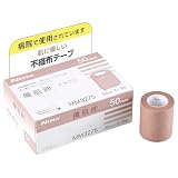 ニトムズ 優肌絆 ブラウン50mm×7m 6巻入 (品番MM3275) 肌にやさしい かぶれにくい サージカルテープ 医療用テープ