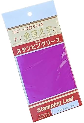 文房具 文具 スタンピングリーフ」の人気商品一覧・価格比較 - 価格.com