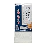 東和産業 遊浴 洗って拭ける温泉タオル 約23×95cm 綿100% 泉州産タオル やわらかめ 吸水性 泡立ちも良い 温泉 スパ 入浴 日本製 30067