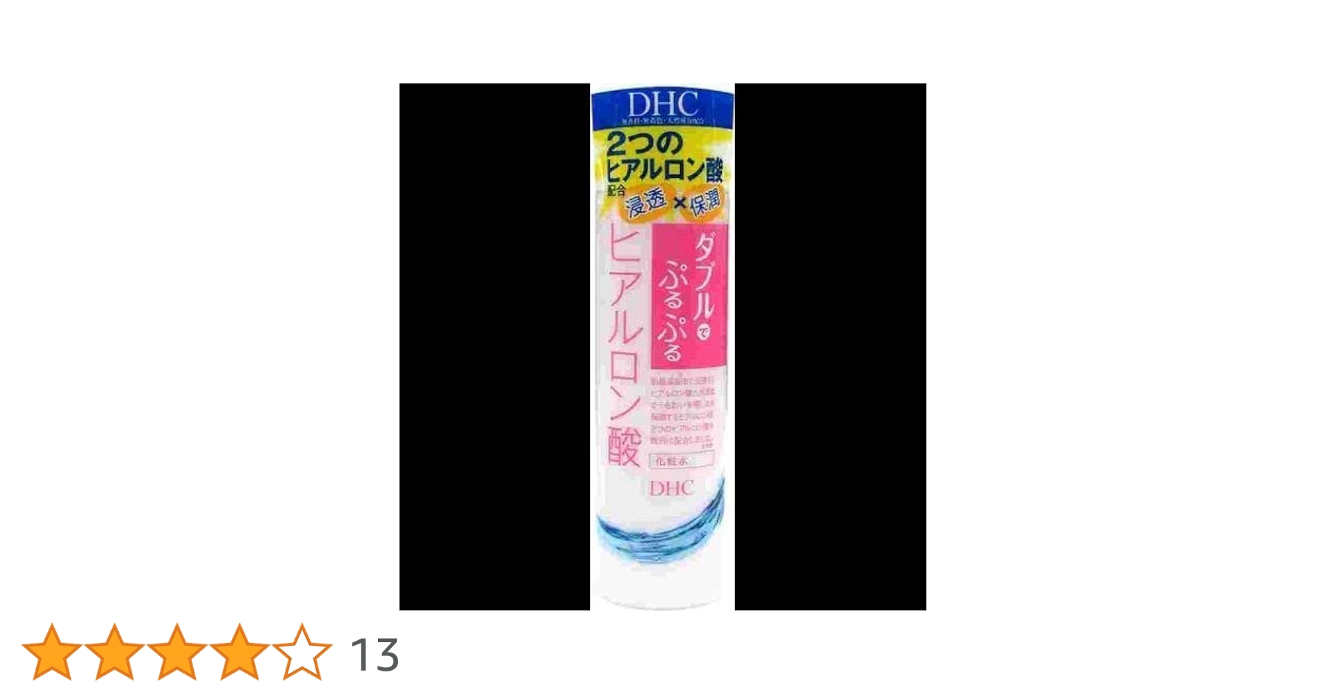 DHC 化粧水2本、乳液1本セット 楽天市場】dhc 化粧水 セットの通販