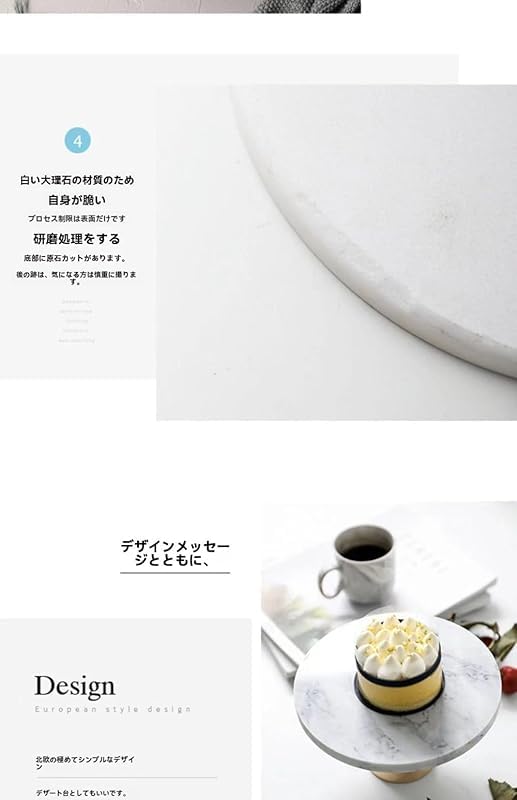 Amazon｜Rutexc 天然大理石のケーキスタンド/デザートトレイ、黒