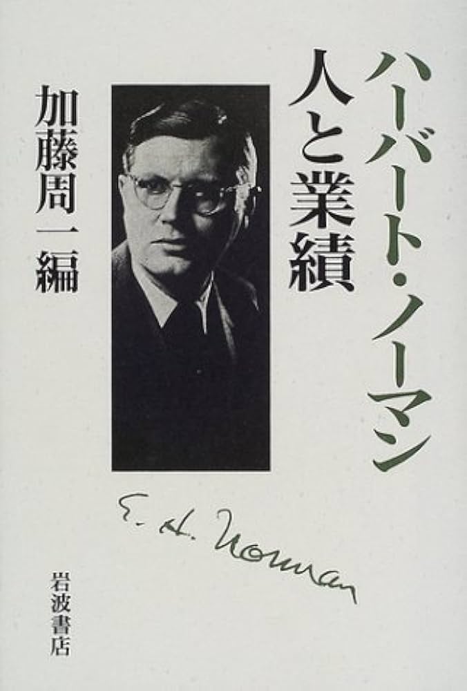 政治諸事ことはじめ/ぎょうせい/加藤敏（ハードカバー） 加藤こども政策担当大臣に「政治とカネ」問題 資金管理団体が