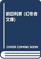 ???? (?????) 4344401743 Book Cover