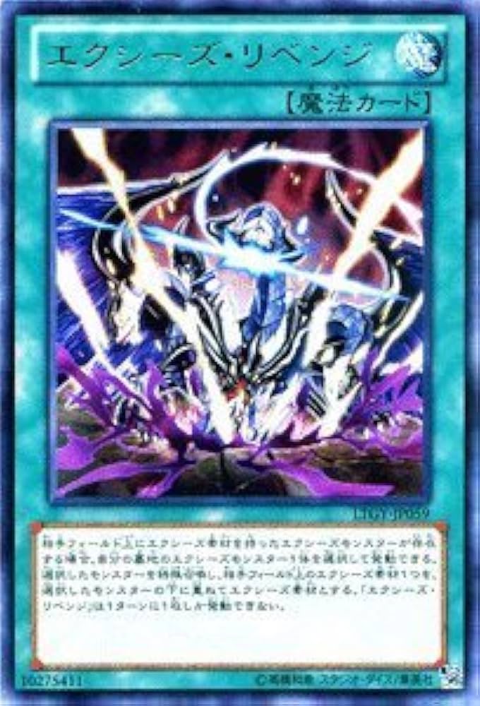 遊戯王 ロードオブ・ザ・タキオンギャラクシー｜ゲーム