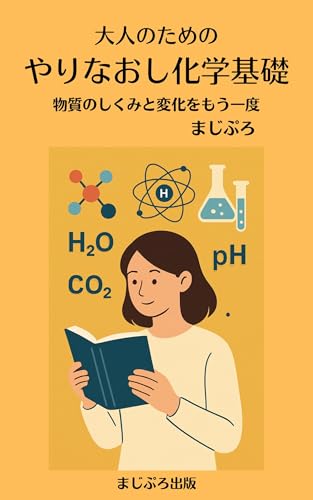 本の表紙