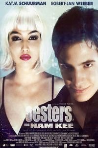 Oesters van Nam Kee (Oysters at Nam Kee's) DVD (2002) (Dutch Import)