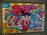 ＝◎おぼっちゃまくん※1991テクモ製・ファミコン用