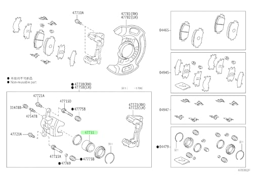 TOYOTA (�g���^) �������i PISTON DISC BRAKE�t�����g�f�B�X�N�u���[�L �s�X�g���i�� 47731-52281