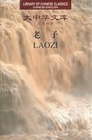 LAOZI (LIBRARY OF CLASSICS, C-E) (Library of Chinese Classics) 7543820897 Book Cover