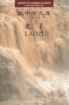 Hardcover LAOZI (LIBRARY OF CLASSICS, C-E) (Library of Chinese Classics) (English and Mandarin Chinese Edition) (English and Chinese Edition) Book